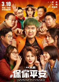 女朋友的朋友5文字